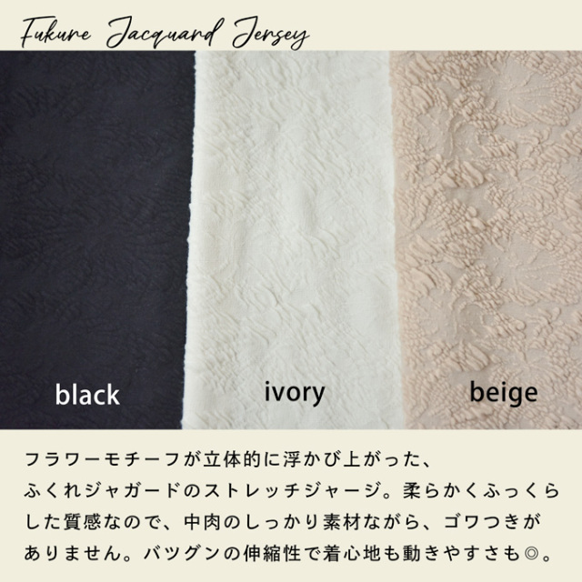 授乳服 お宮参り セットアップ風 ワンピース フォーマル ジャガード ロング ボリューム袖 七分袖 Pearls パールズ