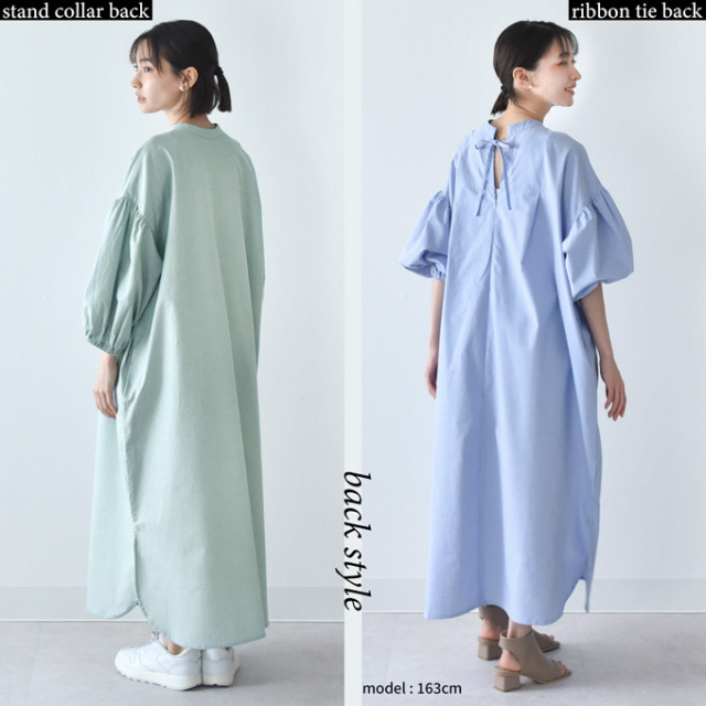 授乳服 マタニティ ワンピース シャツワンピース ロング マキシ ボリューム袖 袖コンシャス ストライプ柄 Pearls パールズ