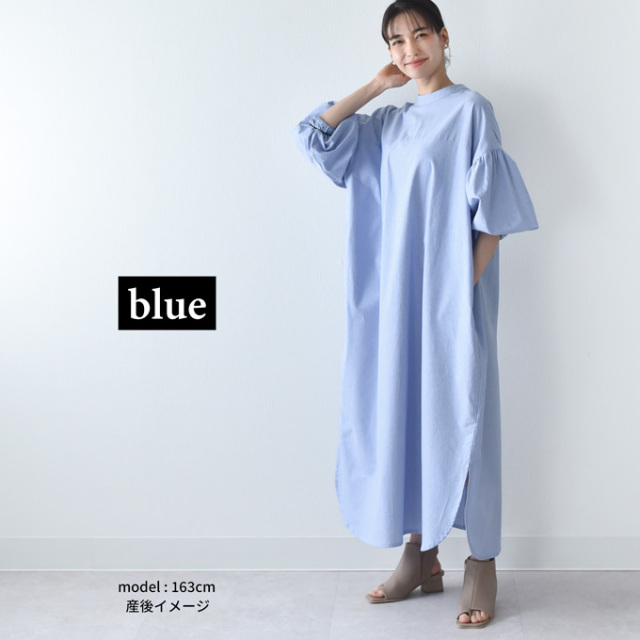 授乳服 マタニティ ワンピース シャツワンピース ロング マキシ ボリューム袖 袖コンシャス ストライプ柄 Pearls パールズ