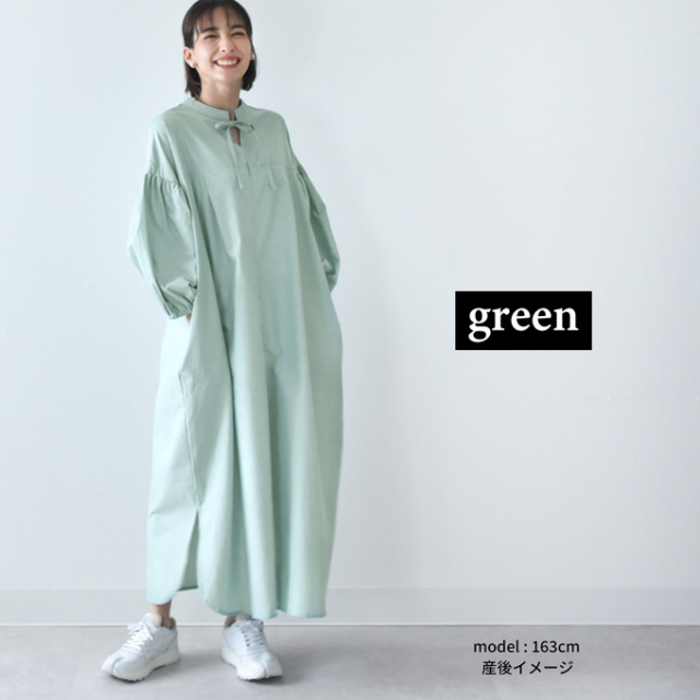 授乳服 マタニティ ワンピース シャツワンピース ロング マキシ ボリューム袖 袖コンシャス ストライプ柄 Pearls パールズ