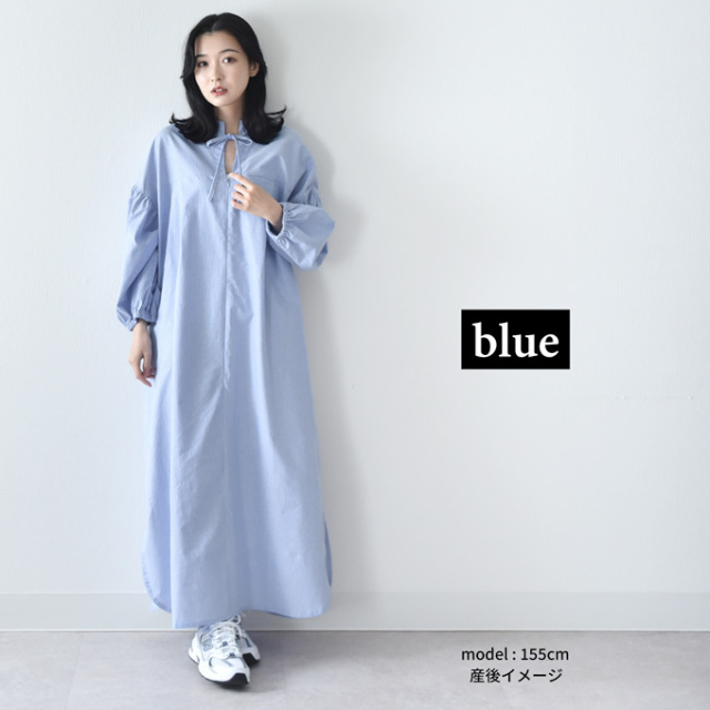 授乳服 マタニティ ワンピース シャツワンピース ロング マキシ ボリューム袖 袖コンシャス ストライプ柄 Pearls パールズ