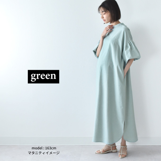 授乳服 マタニティ ワンピース シャツワンピース ロング マキシ ボリューム袖 袖コンシャス ストライプ柄 Pearls パールズ