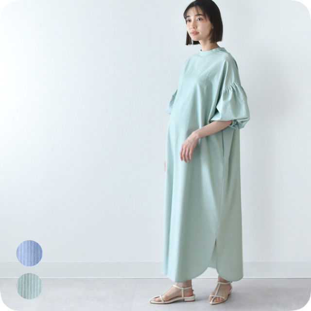 授乳服 マタニティ ワンピース シャツワンピース ロング マキシ ボリューム袖 袖コンシャス ストライプ柄 Pearls パールズ