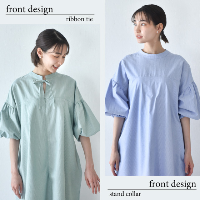 授乳服 マタニティ ワンピース シャツワンピース ロング マキシ ボリューム袖 袖コンシャス ストライプ柄 Pearls パールズ