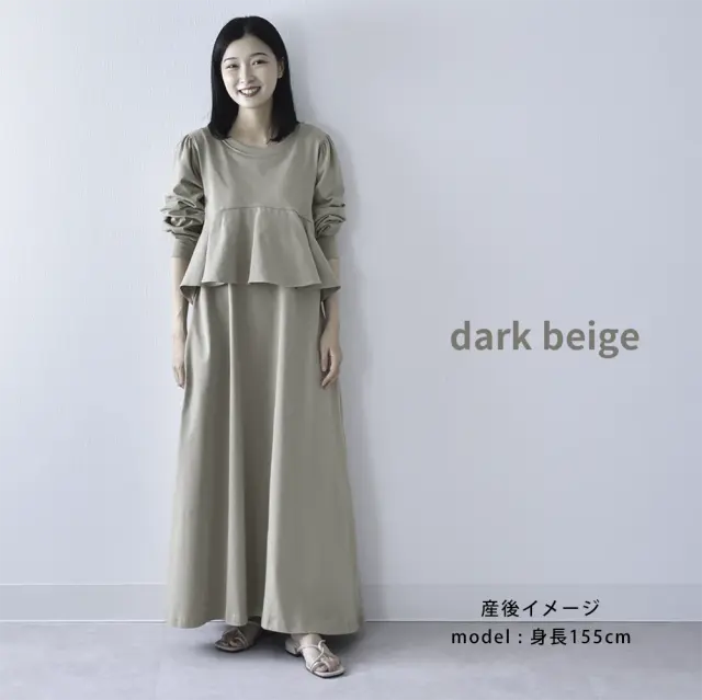 授乳服 マタニティ 秋冬 秋 マキシ ワンピース ペプラム 授乳口 ワンマイル ロング Pearls パールズ