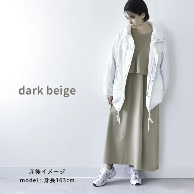 授乳ケープ一体型 秋用 コットン100%天竺の胸元ペプラムフレアAライン