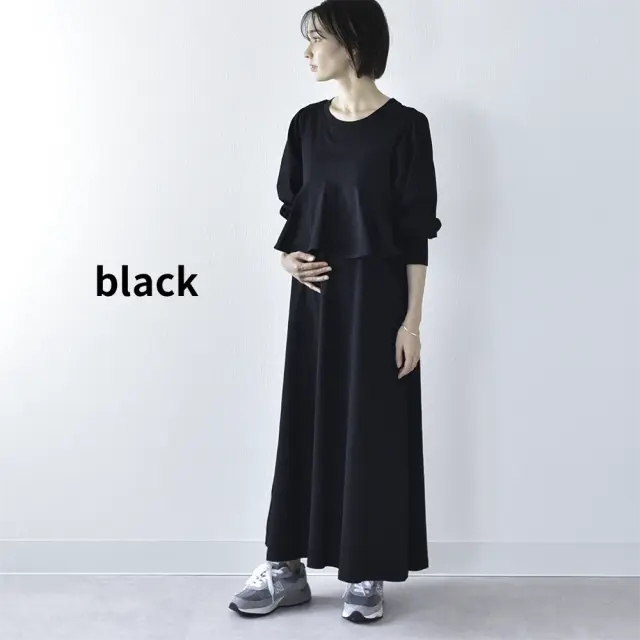 授乳服 マタニティ 秋冬 秋 マキシ ワンピース ペプラム 授乳口 ワンマイル ロング Pearls パールズ