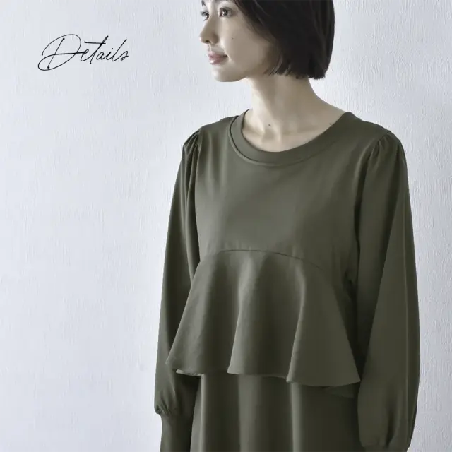 授乳服 マタニティ 秋冬 秋 マキシ ワンピース ペプラム 授乳口 ワンマイル ロング Pearls パールズ