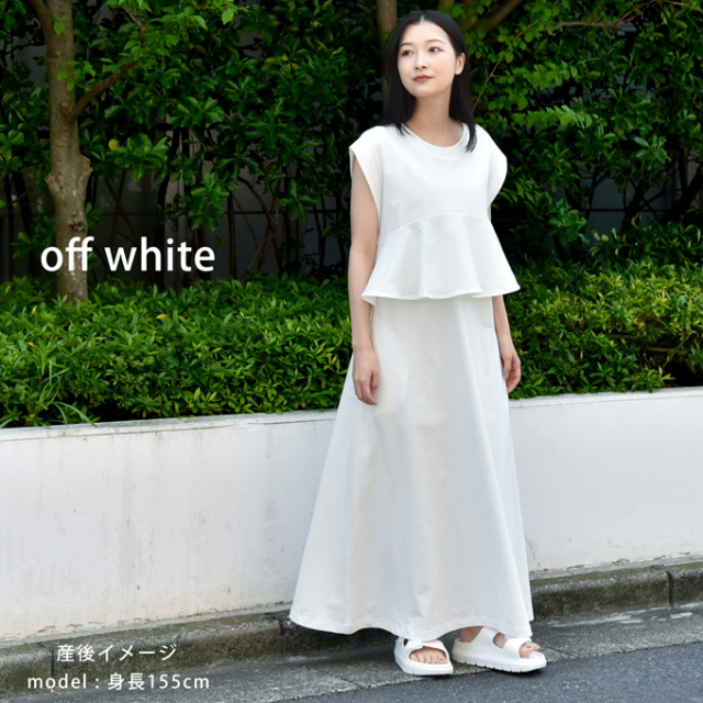 マタニティ 授乳服通販パールズ 授乳ケープ一体型 胸元ペプラム