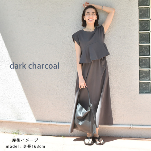 マタニティ 授乳服通販パールズ 授乳ケープ一体型 胸元ペプラムフレアA