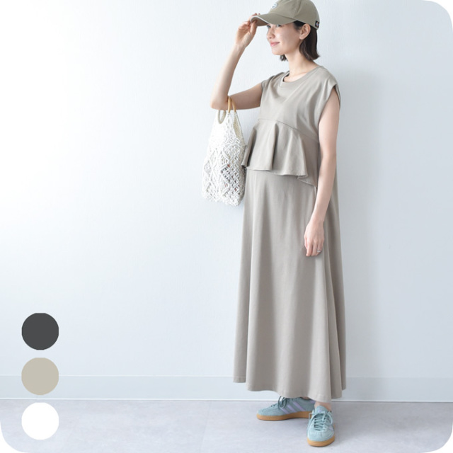 授乳服 マタニティ 春夏 夏 マキシ ワンピース ペプラム 授乳口 ワンマイル Pearls パールズ