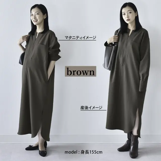 授乳服 マタニティ お宮参り ワンピース フォーマル ロング 長袖 シャツ 入学式  Pearls パールズ