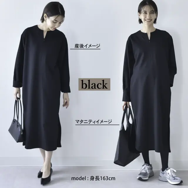 マタニティ 授乳服通販 パールズ Iラインワンピース