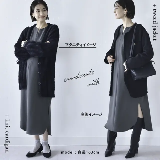 授乳服 マタニティ お宮参り ワンピース フォーマル ロング 長袖 シャツ 入学式  Pearls パールズ