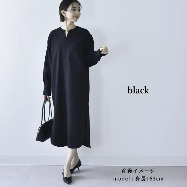 マタニティ 授乳服通販 パールズ Iラインワンピース