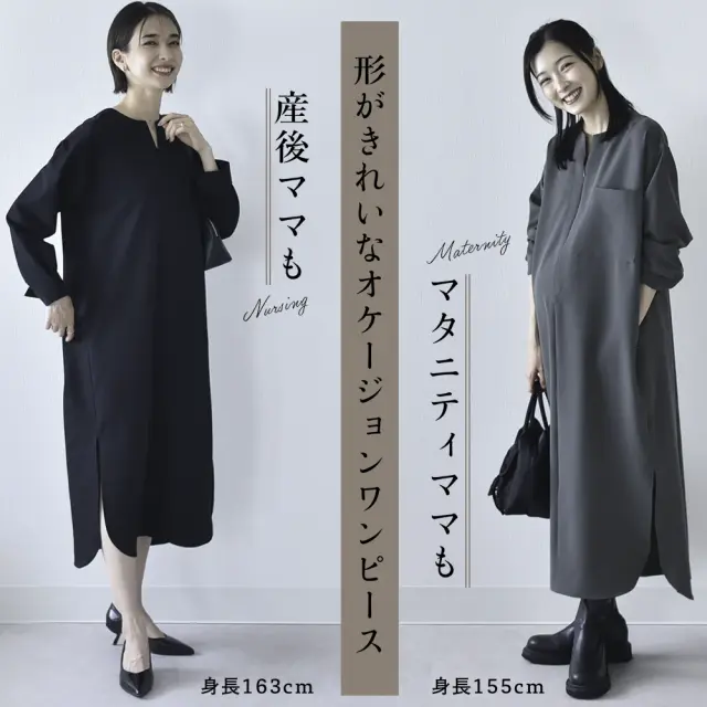 マタニティ 授乳服通販 パールズ Iラインワンピース マタニティ 授乳服通販 パールズ Iラインワンピース