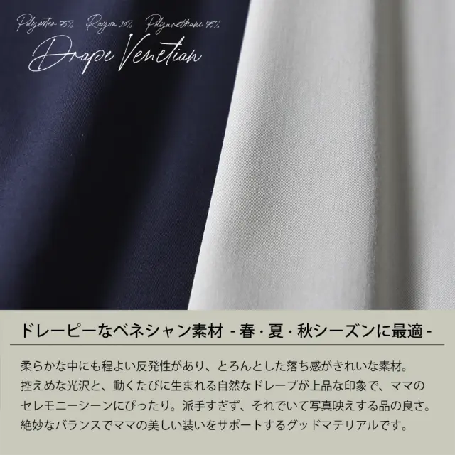 授乳服 マタニティ ワンピース お宮参り フォーマル ロング マキシ丈 長袖 胸リボン 入学式 Pearls パールズ