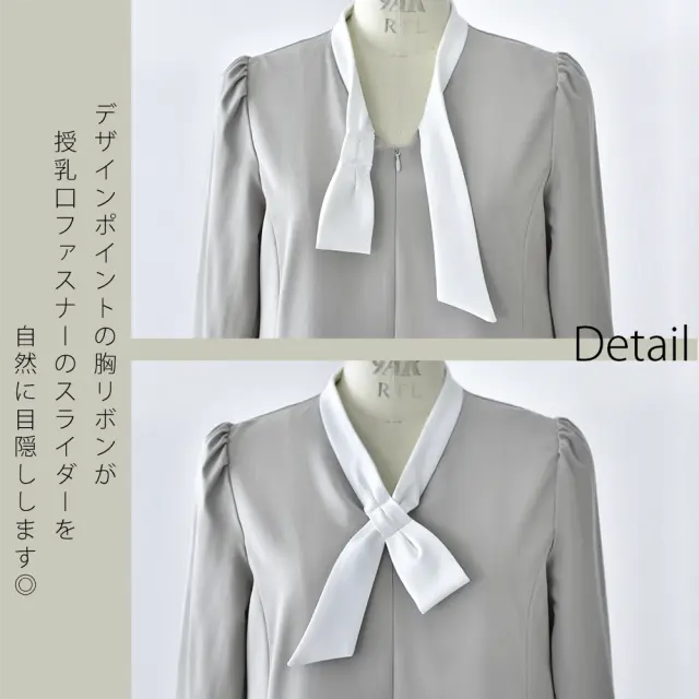 授乳服 マタニティ ワンピース お宮参り フォーマル ロング マキシ丈 長袖 胸リボン 入学式 Pearls パールズ