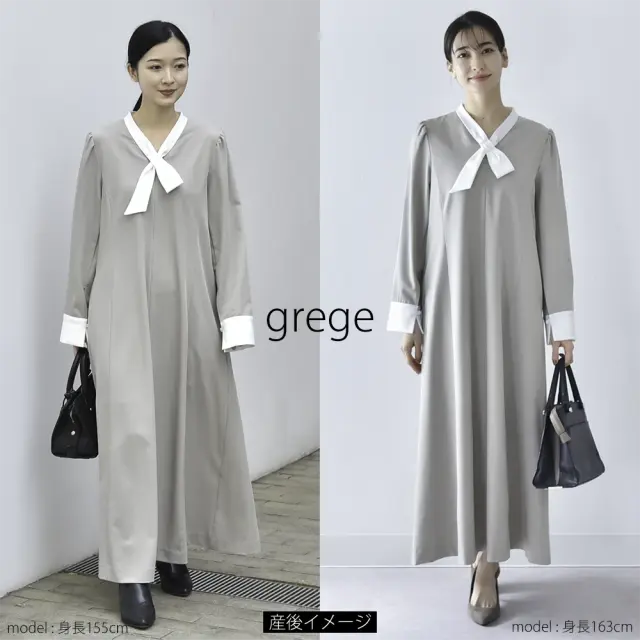 授乳服 マタニティ ワンピース お宮参り フォーマル ロング マキシ丈 長袖 胸リボン 入学式 Pearls パールズ