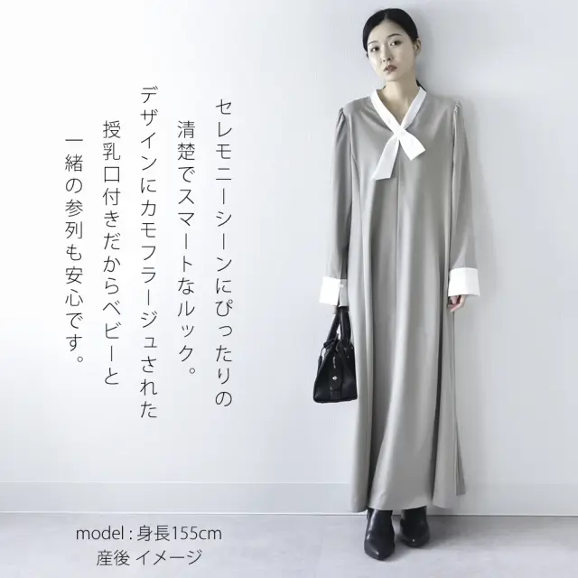 授乳服 マタニティ ワンピース お宮参り フォーマル ロング マキシ丈 長袖 胸リボン 入学式 Pearls パールズ