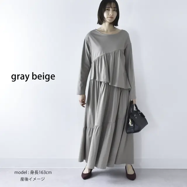 授乳服 マタニティ マキシ ワンピース ティアード 授乳口 ワンマイル ロング ロング丈 長袖 Pearls パールズ