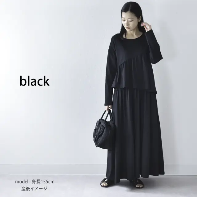 授乳服 マタニティ マキシ ワンピース ティアード 授乳口 ワンマイル ロング ロング丈 長袖 Pearls パールズ