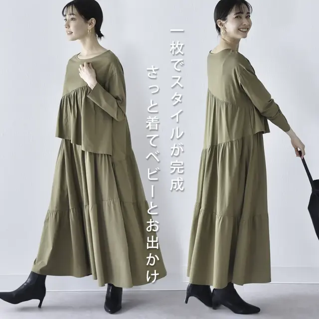 授乳服 マタニティ マキシ ワンピース ティアード 授乳口 ワンマイル ロング ロング丈 長袖 Pearls パールズ