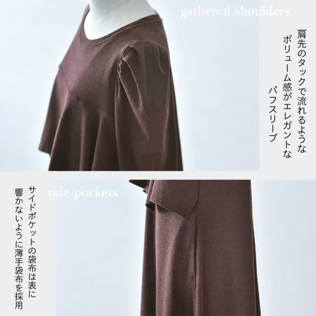 授乳服 マタニティ 春 秋冬 秋 マキシ ワンピース ペプラム 授乳口 授乳ケープ一体型 パールズ Pearls