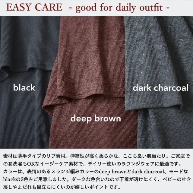 授乳服 マタニティ 春 秋冬 秋 マキシ ワンピース ペプラム 授乳口 授乳ケープ一体型 パールズ Pearls