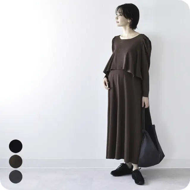 授乳服 マタニティ 春 秋冬 秋 マキシ ワンピース ペプラム 授乳口 授乳ケープ一体型 パールズ Pearls