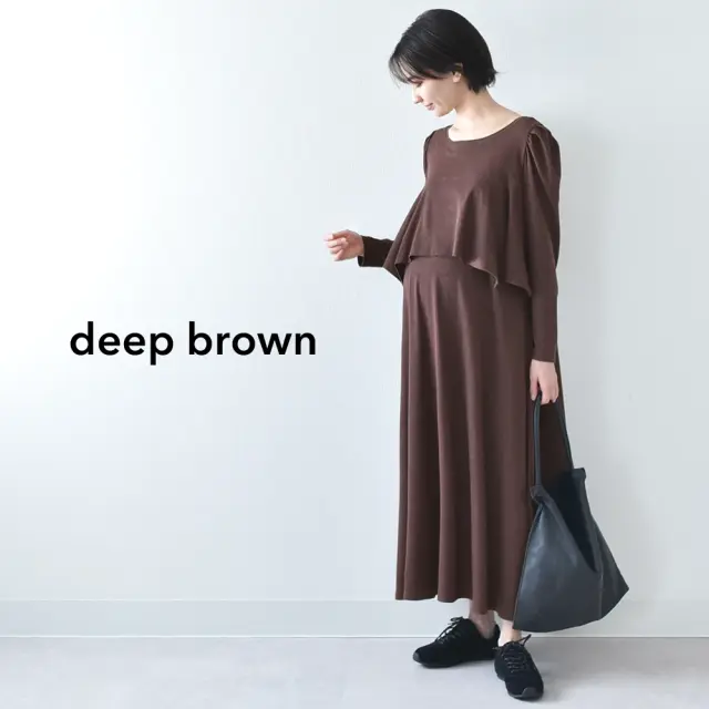 【deep brown フリーサイズ】
