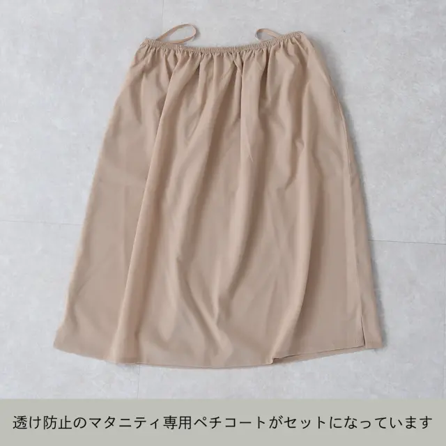 授乳服 ワンピース 半袖 マタニティ 授乳口付き ジャガード 袖デザイン シャーリング アシンメトリー 春夏 Pearls パールズ