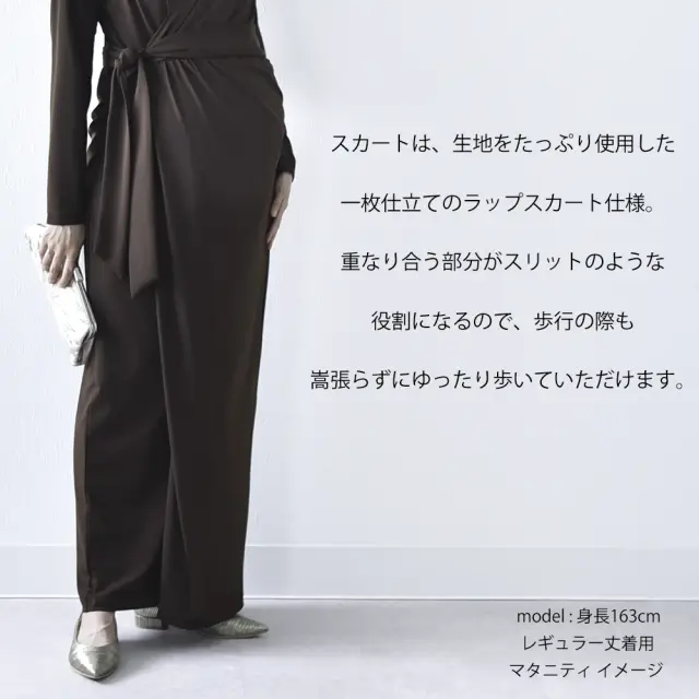 授乳服 マタニティ 春 秋 秋冬 マキシ ワンピース ドレス カシュクール シャーリング パールズ Pearls