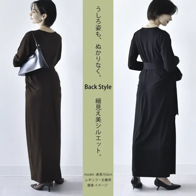 授乳服 マタニティ 春 秋 秋冬 マキシ ワンピース ドレス カシュクール シャーリング パールズ Pearls