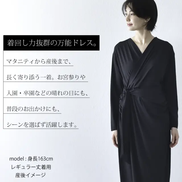 授乳服 マタニティ 春 秋 秋冬 マキシ ワンピース ドレス カシュクール シャーリング パールズ Pearls