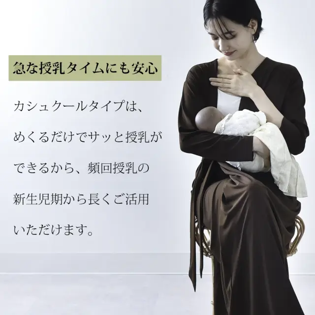 授乳服 マタニティ 春 秋 秋冬 マキシ ワンピース ドレス カシュクール シャーリング パールズ Pearls