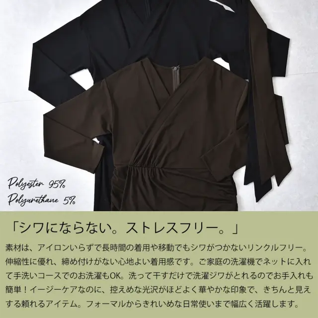 授乳服 マタニティ 春 秋 秋冬 マキシ ワンピース ドレス カシュクール シャーリング パールズ Pearls