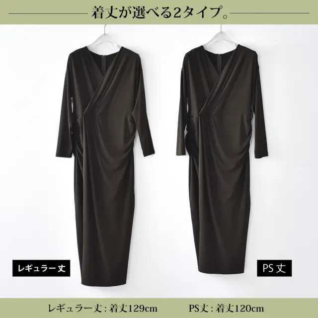 授乳服 マタニティ 春 秋 秋冬 マキシ ワンピース ドレス カシュクール シャーリング パールズ Pearls