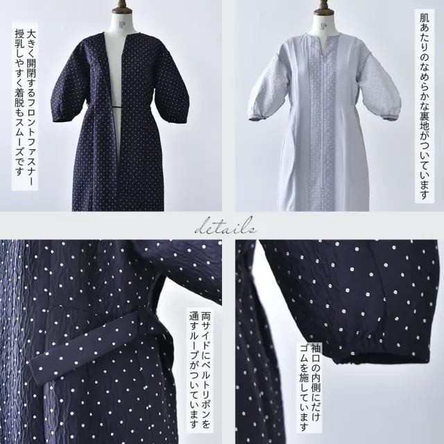 授乳服 マタニティ お宮参り ワンピース フォーマル ロング ボリューム袖 七分袖 ドット ジャガード Pearls パールズ