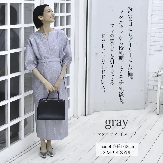 授乳服 マタニティ お宮参り ワンピース フォーマル ロング ボリューム袖 七分袖 ドット ジャガード Pearls パールズ