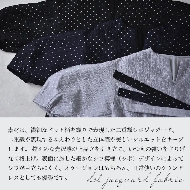 授乳服 マタニティ お宮参り ワンピース フォーマル ロング ボリューム袖 七分袖 ドット ジャガード Pearls パールズ