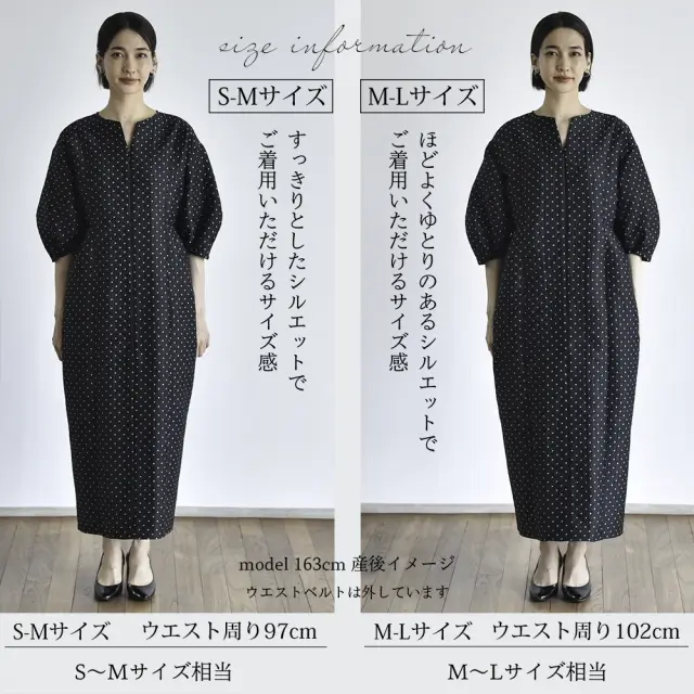 授乳服 マタニティ お宮参り ワンピース フォーマル ロング ボリューム袖 七分袖 ドット ジャガード Pearls パールズ
