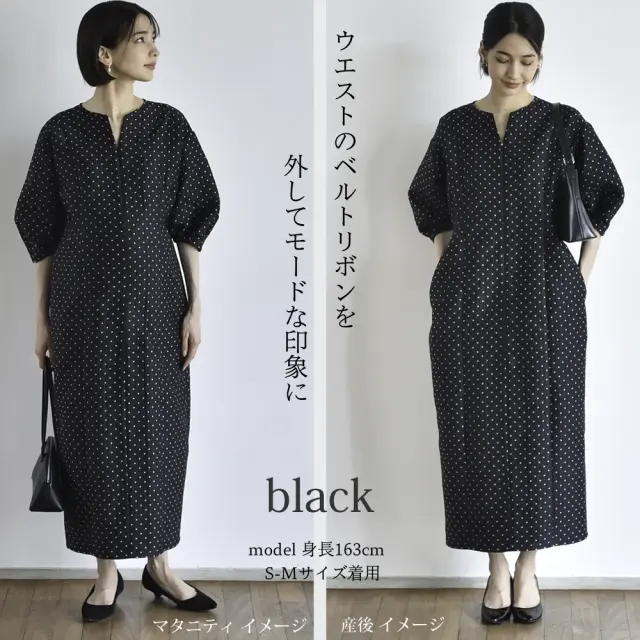 授乳服 マタニティ お宮参り ワンピース フォーマル ロング ボリューム袖 七分袖 ドット ジャガード Pearls パールズ