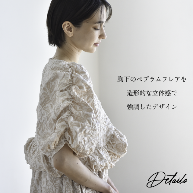 授乳服 マタニティ お宮参り ワンピース フォーマル ロング パフショルダー ジャガード ペプラム ドレス Pearls パールズ