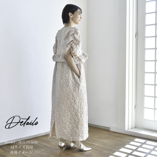 授乳服 マタニティ お宮参り ワンピース フォーマル ロング パフショルダー ジャガード ペプラム ドレス Pearls パールズ