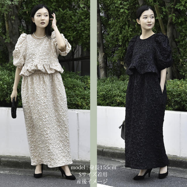 授乳服 マタニティ お宮参り ワンピース フォーマル ロング パフショルダー ジャガード ペプラム ドレス Pearls パールズ