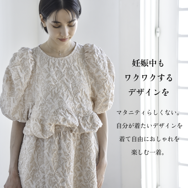 授乳服 マタニティ お宮参り ワンピース フォーマル ロング パフショルダー ジャガード ペプラム ドレス Pearls パールズ