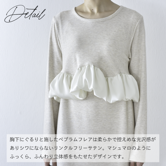 授乳服 マタニティ 秋 秋冬 春 マキシ ワンピース 授乳口 ペプラム ロング ロング丈 パールズ Pearls