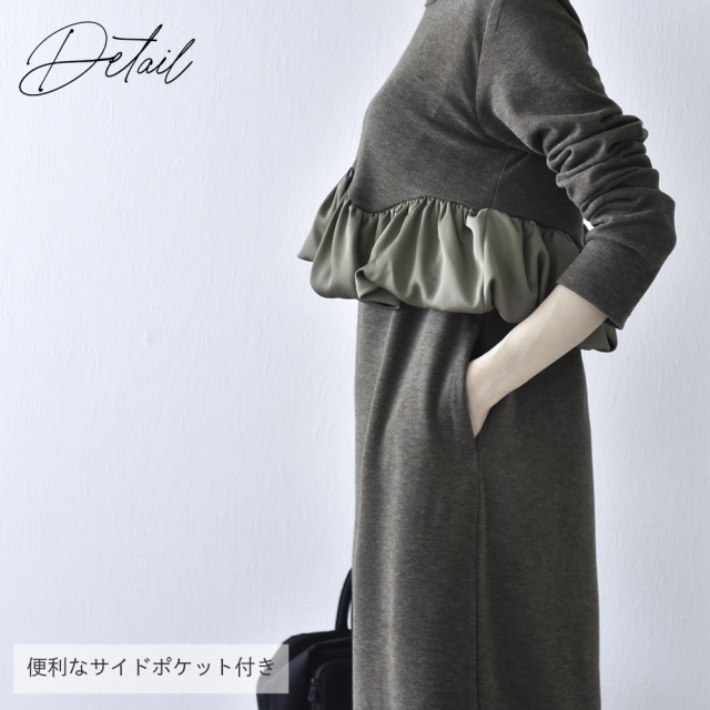 授乳服 マタニティ 秋 秋冬 春 マキシ ワンピース 授乳口 ペプラム ロング ロング丈 パールズ Pearls