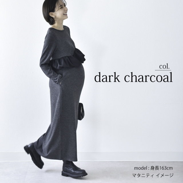 【dark charcoal フリーサイズ】